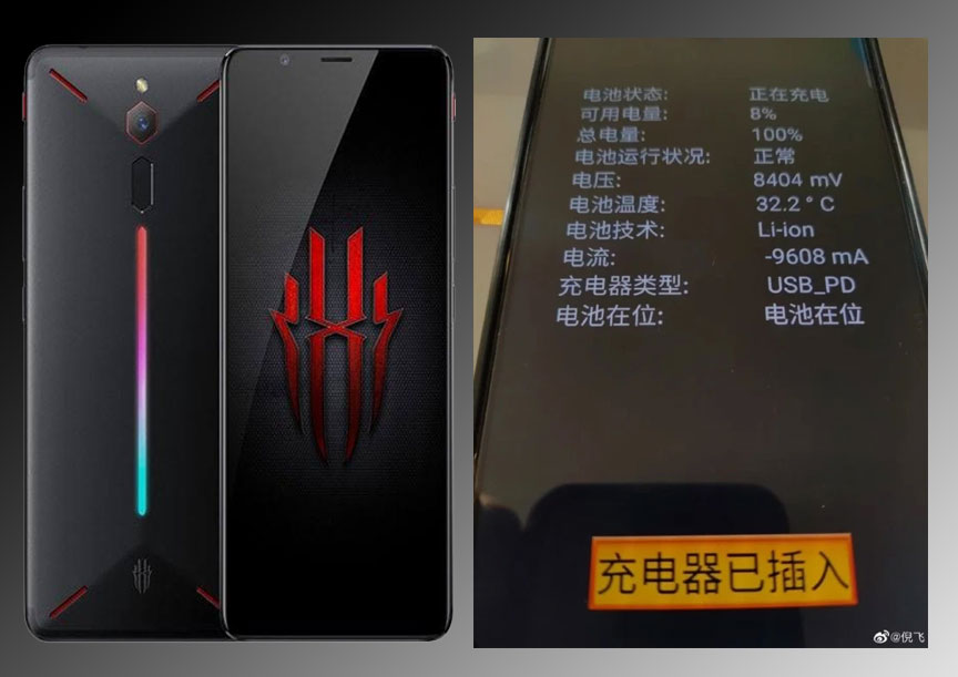 Nubia is seemingly working on the 80W fast charging, Next Android phone expected to come with 80W fast charging